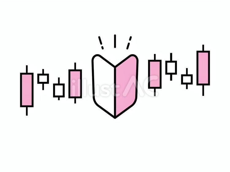 投資のチャートと初心者マーク 投資,初心者,初心者マークのイラスト素材
