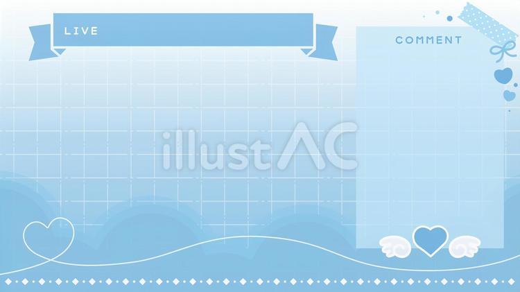かわいい水色の配信背景素材 かわいい水色の配信背景素材 vtuber,配信画面,配信者のイラスト素材