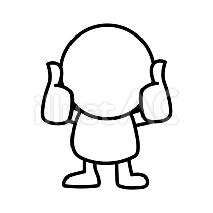 二頭身の白い人が両手でいいねしている