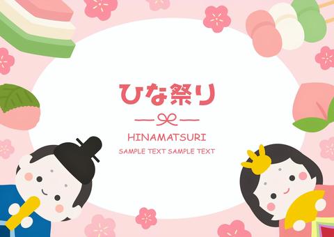 ひな祭りのかわいいフレーム、ピンクの背景 ひなまつり,春,ひな祭り,背景,フレーム,桃,菱餅,桜餅,桃の花,三色団子のイラスト素材