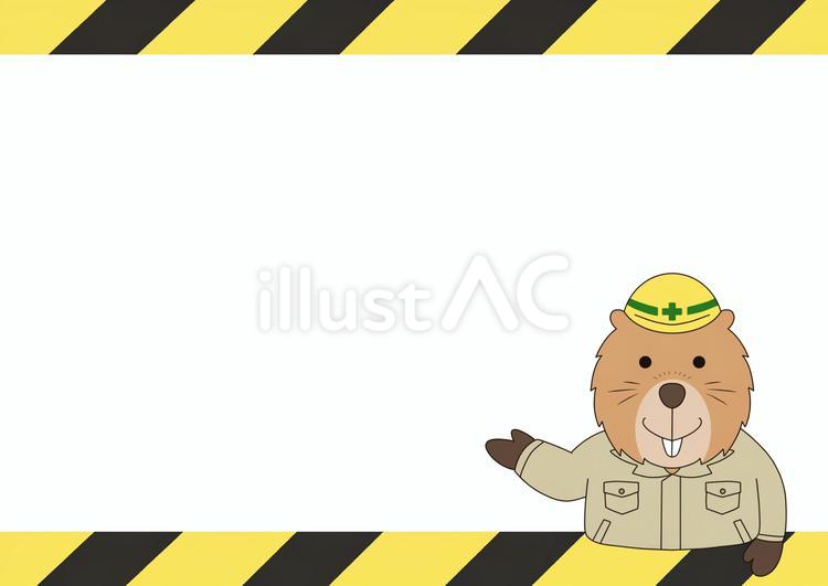 現場フレーム(ビーバー&トラテープ横) 現場,工事,工事中のイラスト素材