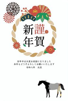 2026年午年の年賀状素材22
