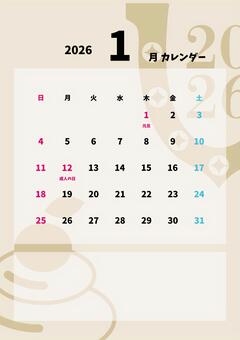 2026年1月カレンダー 日曜始まり 2026年,1月,カレンダーのイラスト素材
