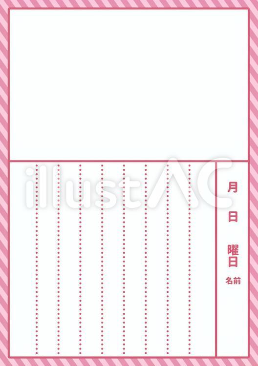 かわいいデザインの絵日記用テンプレート 絵日記,日記,テンプレートのイラスト素材