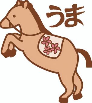 暴れ馬かわいい 暴れ馬,かわいい,干支,たてがみ,尻尾,動物,デフォルメ,文字,線画のイラスト素材
