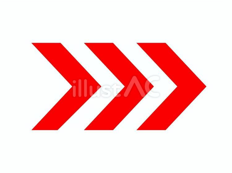 赤矢印（連続） 赤矢印,矢印,右向きのイラスト素材