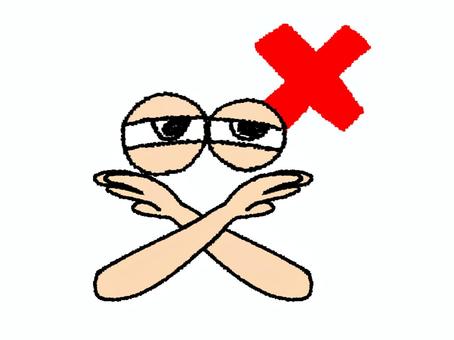 Illustration, cross, reply, eye, 