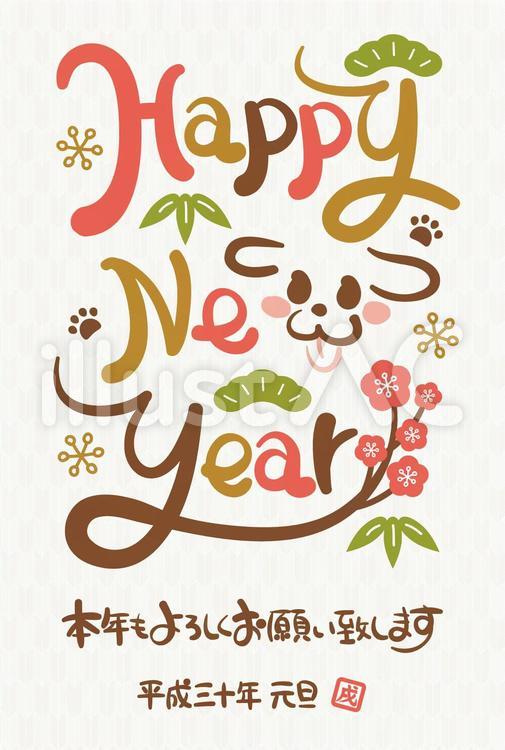 HappyNewYear2018 手書き,年賀状,和風のイラスト素材
