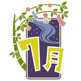 七月のスマートフォン スマホ,スマートフォン,七月,七夕,カレンダー,季節,天の川,夜,短冊,夏のイラスト素材