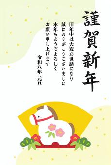 午年のかわいい和風の年賀状10 年賀状,馬,午年,和柄,背景,干支,午,和風,かわいい,土鈴のイラスト素材