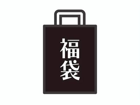 シンプルな福袋(縦長)03 シンプルな福袋(縦長)03 福袋,正月,初売りのイラスト素材