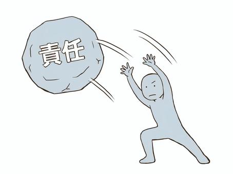 責任を放り投げるドローイング 責任を放り投げるドローイング デッサン,人形,ラフ,ポーズ,責任,放棄,投げる,ドローイング,無責任,現実逃避のイラスト素材