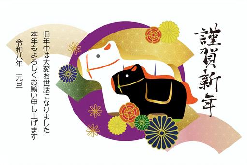 2026年賀状　二頭の馬の張子と扇　紫 年賀状,年賀はがき,2026のイラスト素材