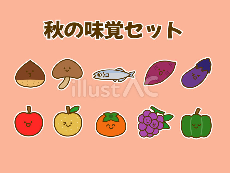 可愛いフェイス付き秋の味覚 秋の味覚,栗,クリのイラスト素材