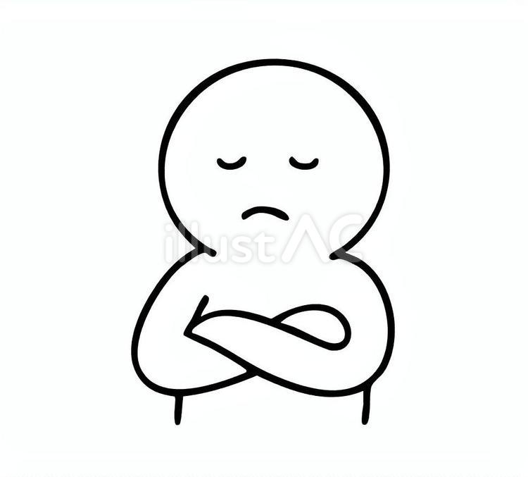 腕組みして思いにふけっている棒人間 腕組み,考える,悩むのイラスト素材