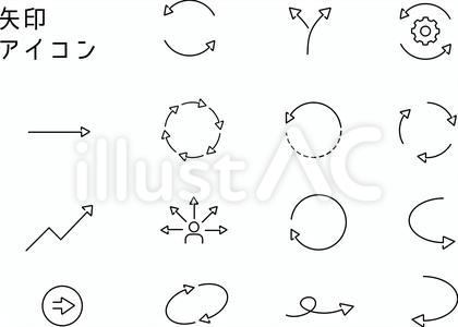 シンプルな矢印のアイコンセット2