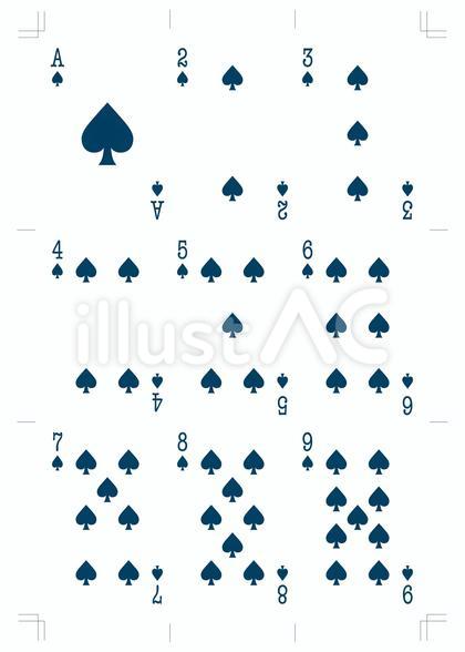 トランプ(スペードA〜9)