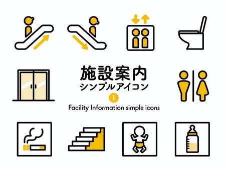 Sアイコン 施設案内1 2色245 アイコン集,アイコン,売場,施設,施設案内,エスカレーター,上り,下り,エレベーター,トイレのイラスト素材