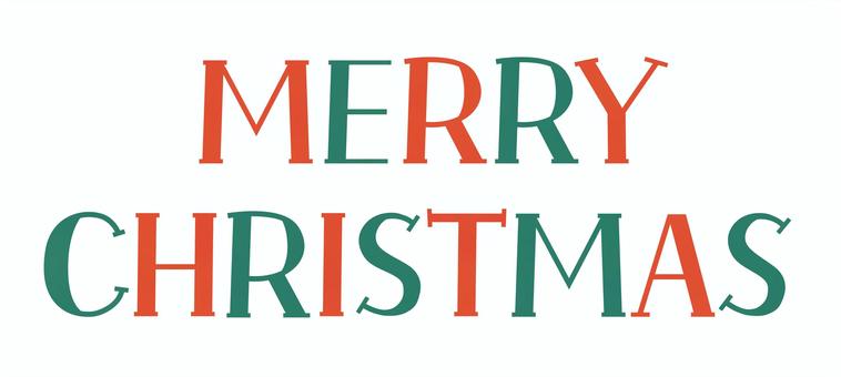 メリークリスマスの文字 メリークリスマス,文字,作字,クリスマス,12月,冬,クリスマスカラー,見出し,装飾,タイトルのイラスト素材