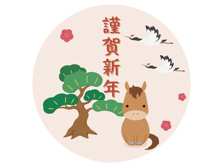 馬と鶴と松の謹賀新年のアイコン　ピンク 謹賀新年,馬,午年,アイコン,背景,文字,文字入り,正座,お辞儀,年賀のイラスト素材