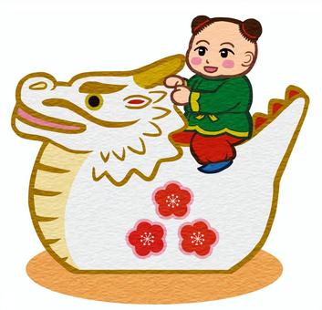 白竜の張り子と唐子 龍,辰年,張り子,かわいい,縁起物,干支,梅,子供,唐子,ひげのイラスト素材