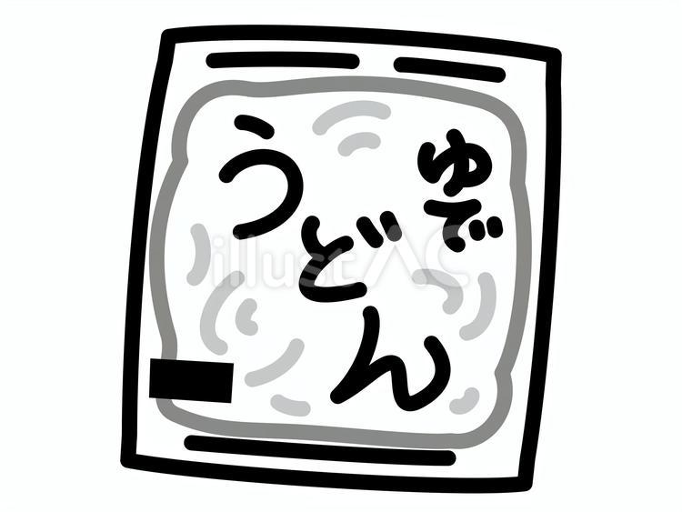 うどん　白黒 うどん,白黒,麺のイラスト素材