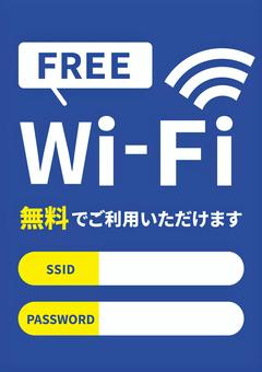 Wi-Fi　パスワード　青背景 wiーfi,フリーwiーfi,ワイファイ,フリーワイファイ,無料,利用,案内,ポスター,インターネット,ネットワークのイラスト素材