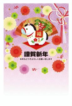 2026年賀状華_薄紫 年賀状,令和8年,2026,ビジネス,午年,午,馬,上品,綺麗,華やかのイラスト素材