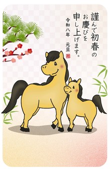 ２０２６年　年賀状用かわいい午年イラスト