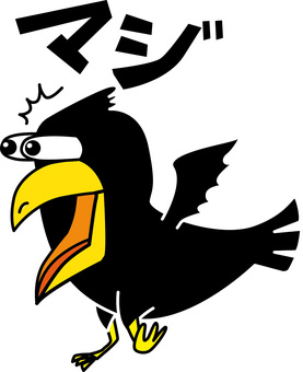 カラスびっくり　 カラス,びっくり,目,飛び出す,鳥,黒い,表情,驚く,キャラ,コミカルのイラスト素材