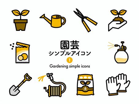 Sアイコン 園芸1 2色214 アイコン集,アイコン,園芸,ガーデニング,苗木,植木鉢,葉っぱ,双葉,ジョウロ,剪定バサミのイラスト素材