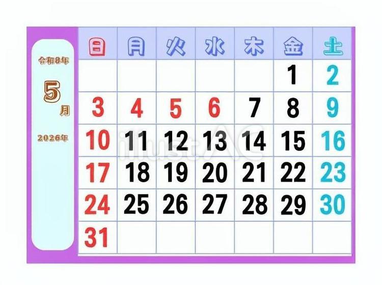 令和８年　５月　カレンダー カレンダー,暦,各月のイラスト素材