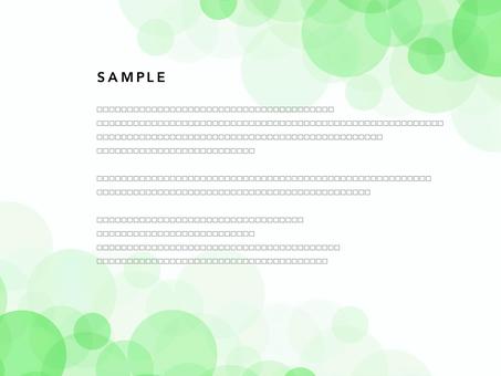 グリーン系の資料背景 プレゼン スライド グリーン系の資料背景 プレゼン スライド 背景,バック,装飾,壁紙,シンプル,おしゃれ,タイトル,表紙,見出し,テンプレートのイラスト素材