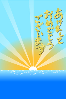 Simple New Year's card material for the first sunrise of the sea / vertical, , JPG and AI