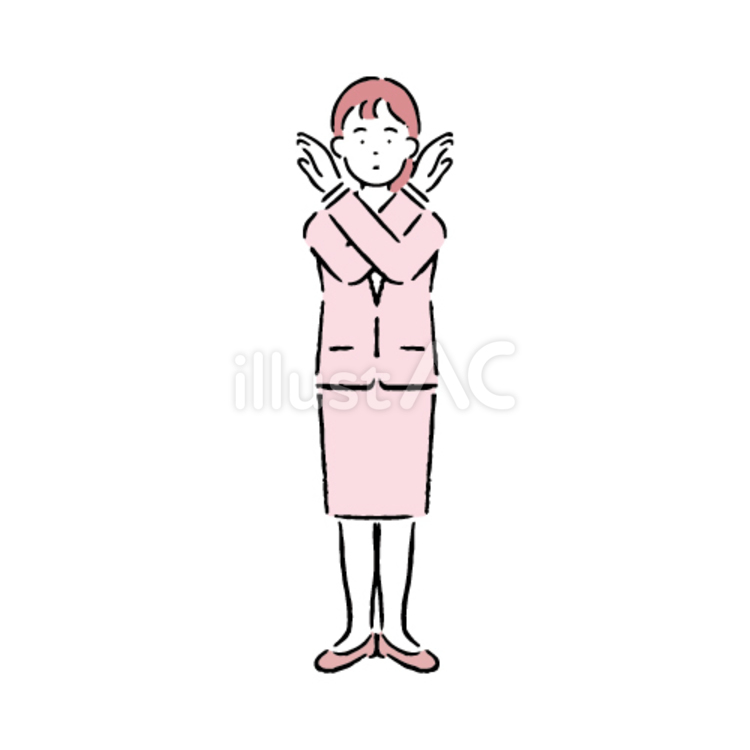 間違いを表現するスーツを着た女性 no,手,不正解のイラスト素材