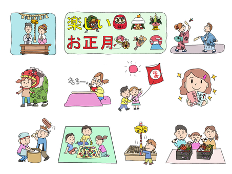 楽しいお正月 お正月,初詣,羽根つき,獅子舞,おもち,餅,雑煮,凧あげ,お年玉,餅つきのイラスト素材