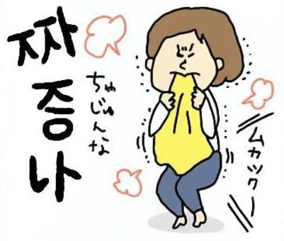 Illustration, coréia, coreano, hangul, 