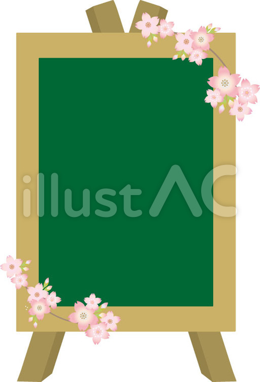 桜の看板 さくら,桜,サクラのイラスト素材