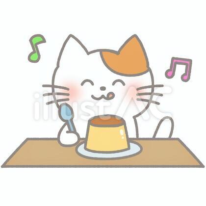 プリンと猫