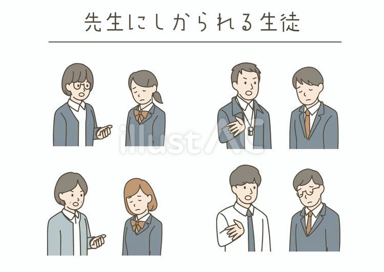 先生に叱られる生徒 学生,ブレザー,制服のイラスト素材