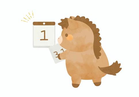 カレンダーを見ているかわいいお馬さん 2026年,馬,動物,干支,カレンダー,元旦,元日,かわいい,お正月,一月一日のイラスト素材