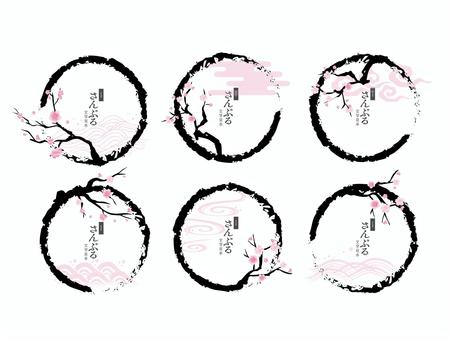Spring cherry blossom Japanese style frame, cherry blossoms, frame, spring, JPG, PNG and AI