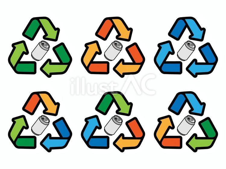 リサイクルマーク赤青緑と空き缶 リサイクル,再利用,再生のイラスト素材