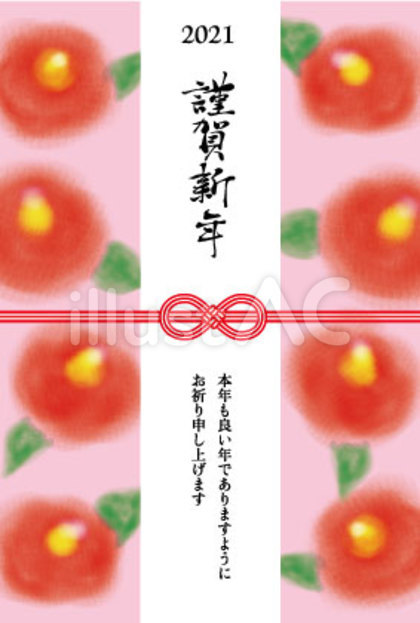 2021年賀状椿ピンク