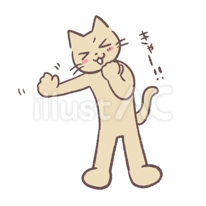喜びながら手を振る猫