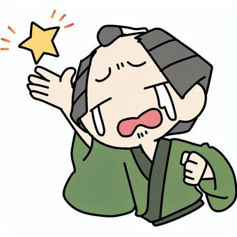 星と泣く町民 町民,星,泣く,悲しい,見放される,涙,情けない,悔やむ,惜しい,悔しいのイラスト素材