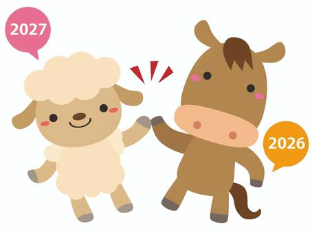 午と未の干支交代ハイタッチイラスト2 干支,ハイタッチ,かわいい,未,午,交代,十二支,年末年始,引継ぎ,バトンタッチのイラスト素材