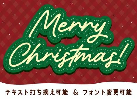 クリスマス　文字　グラフィックスタイル クリスマス,文字,メリークリスマス,冬,12月25日,xmas,メリクリ,赤,緑,チェックのイラスト素材