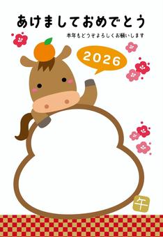 2026年午年の鏡餅フォト年賀状3 年賀状,2026年,午のイラスト素材