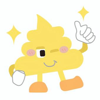 いいね_うんちのキャラクター いいね,good,キラキラ,うんち,うんこ,便,キャラクター,オリジナル,正面,かわいいのイラスト素材
